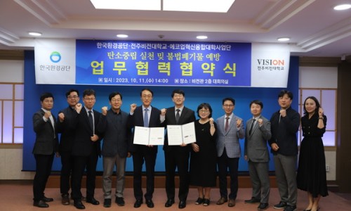 대학사 이미지
