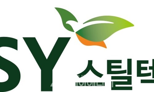 에스와이(SY) 이미지