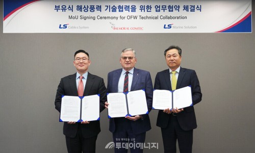 LS엔지니어링 이미지