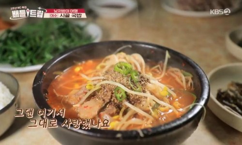 여수나진의집 이미지
