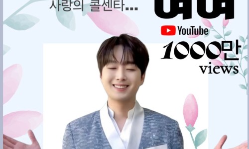 감동콜 이미지