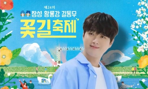 언제나꽃 이미지