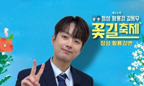 그꽃길 이미지