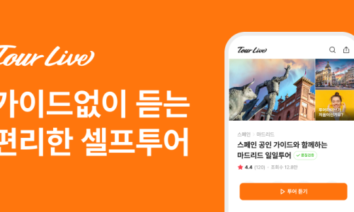 솔 투어 이미지