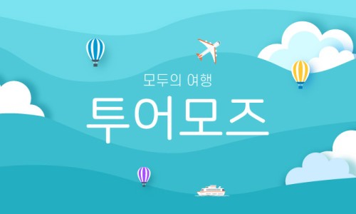캐롯투어 이미지
