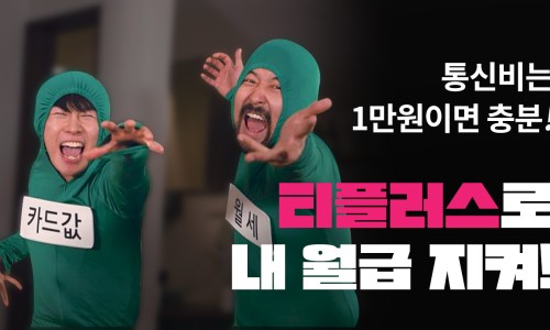 (주)한국케이블텔레콤 이미지