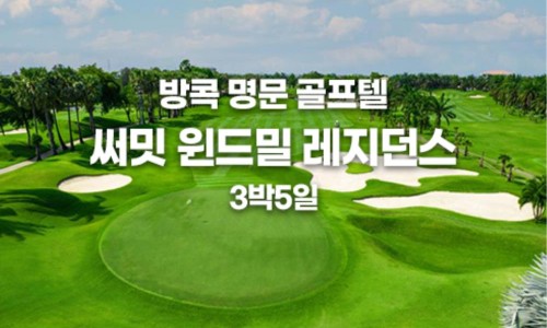 파로스트래블아티팩스 이미지