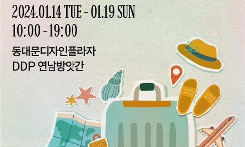 연남방앗간DDP점 이미지