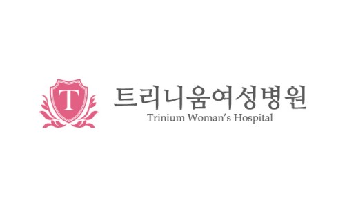 트리니움여성병원 이미지