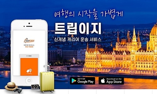 백트립 이미지