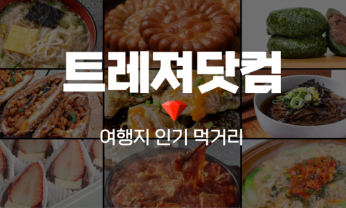 베스킨라빈스안동 이미지