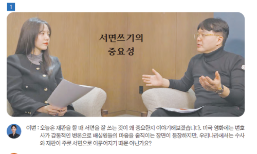 굿앤파트너스 이미지