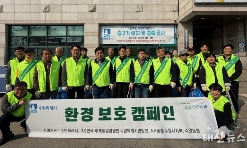 태산환경 이미지