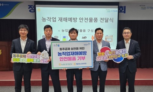 태산안전 이미지