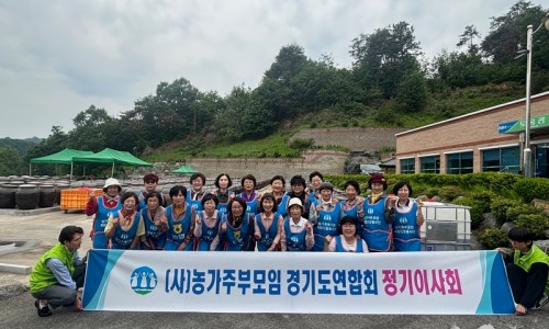 지평농협가공공장 이미지