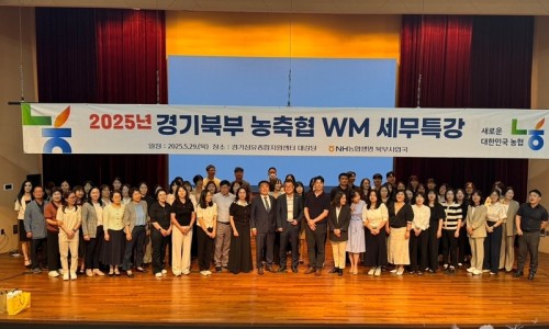 북부농업협동조합 이미지