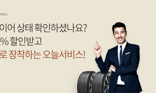 티스테이션잠홍점 이미지