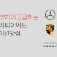 티스테이션서청주IC점 이미지
