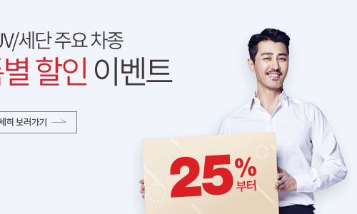 삼화타이어 이미지