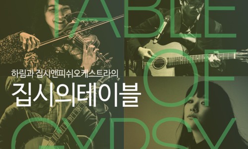 의정부동 신세계 백화점 앞 이미지