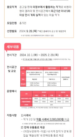 공감갤러리 이미지