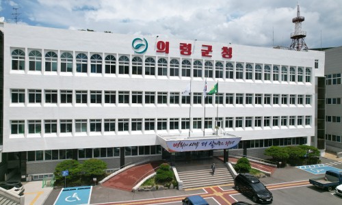 의령호랭이떡집 이미지