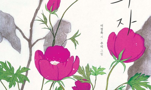 그림책산책 이미지