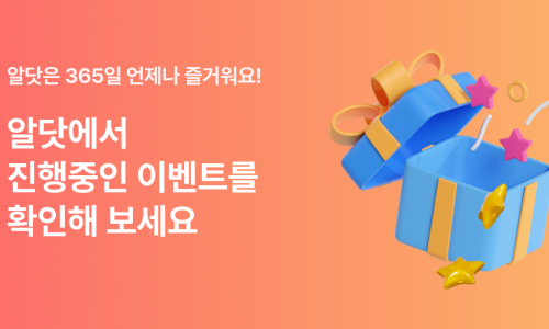 알뜰TV컴퓨터 이미지