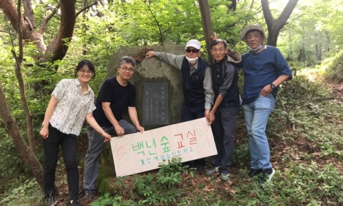 숨숲사회적협동조합 이미지