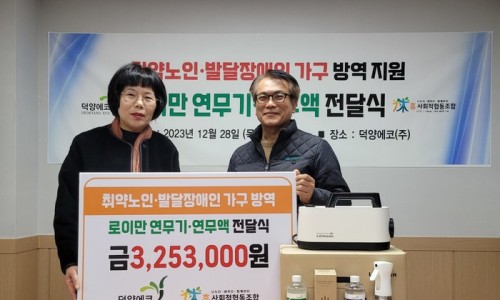 온산협동조합 이미지