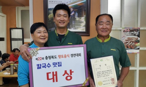 초향기 이미지