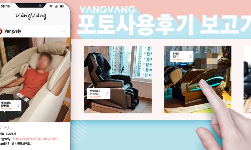 안마의자모든샵 이미지