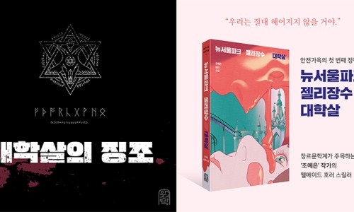 원프로덕션 이미지