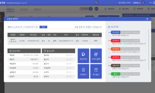 업스테어스 이미지