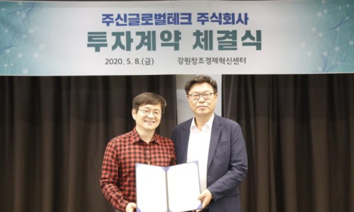 주식회사 와*****테크 이미지