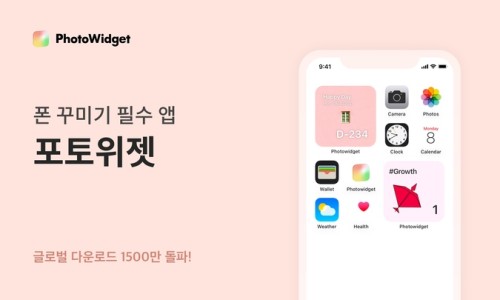 포토라이프 이미지