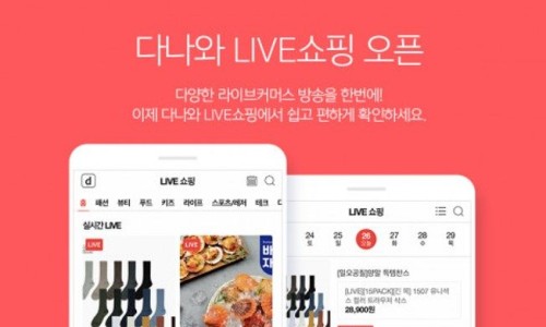 톡톡커머스 이미지