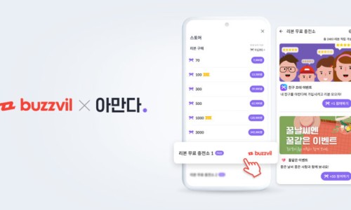 CJ애드테크 이미지