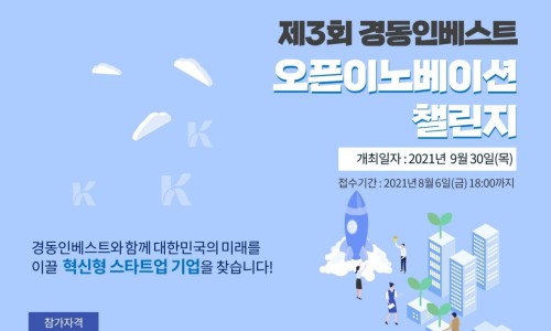 인베스트업 이미지