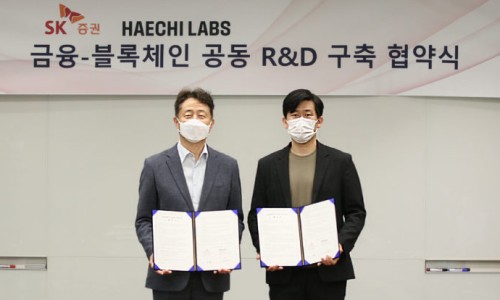 에스케이랩스 이미지