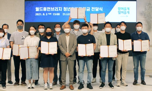 휴먼월드 이미지