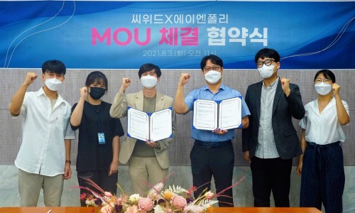 (주)씨위드 이미지