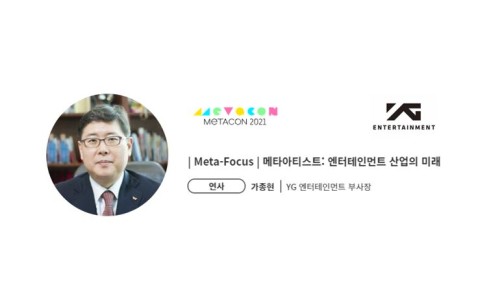뉴엔터테인먼트 이미지