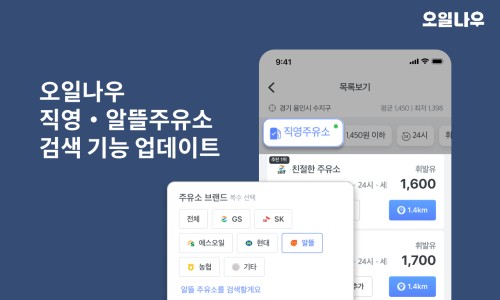 길주유소 이미지