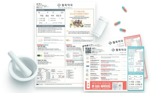 롯데헬스케어 주식회사 이미지