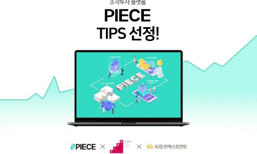 주식회사 바이셀 이미지