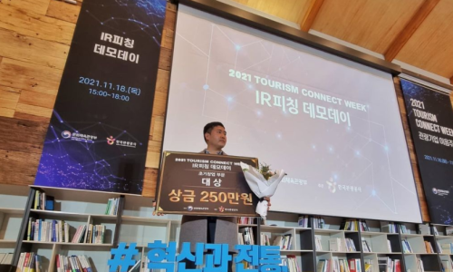 달성관광(주) 이미지