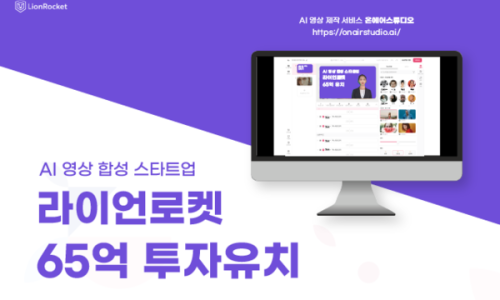 로켓벤처스 이미지