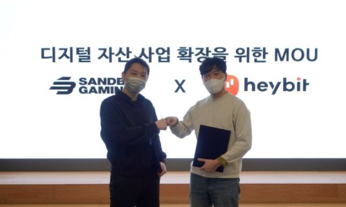 헤이샌드 이미지
