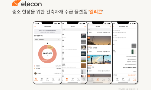(주)스프링컴퍼니 이미지